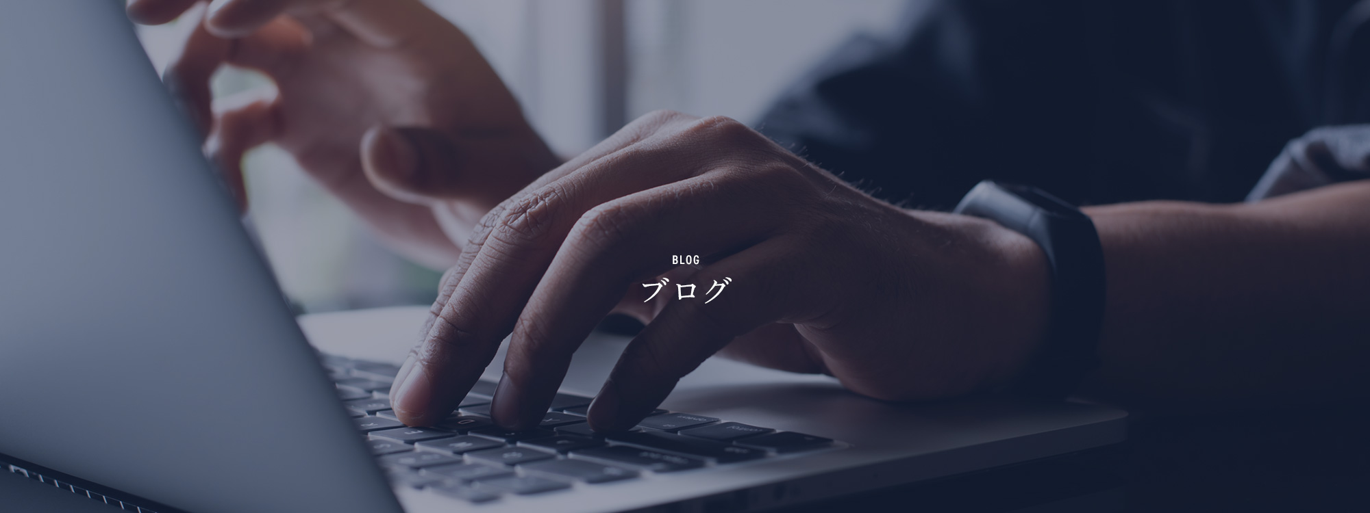 オフィシャルブログ